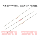 250V 电热毯被褥子陶瓷温度保险丝过热保护管P1 102℃ 102度