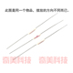 250V 电热毯被褥子陶瓷温度保险丝过热保护管P1 102℃ 102度