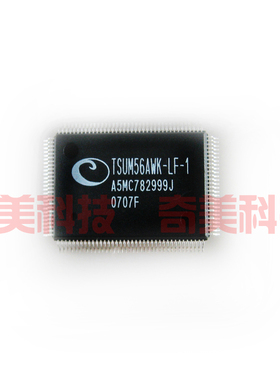 【全新原装】TSUM56AWK-LF-1 液晶驱动板IC芯片 集成电路 零配件