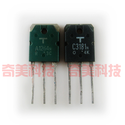 【原装拆机】A1264N C3181N 2SA1264 2SC3181 功放板对管 1对4元