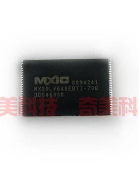 【全新原装】MX29LV640EBTI-70G 存储器 IC集成电路 TSOP48脚封装