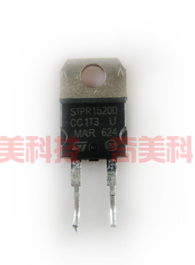 【原装拆机】STPR1520D 铁头 快恢复二极管 15A 200V TO-220封装