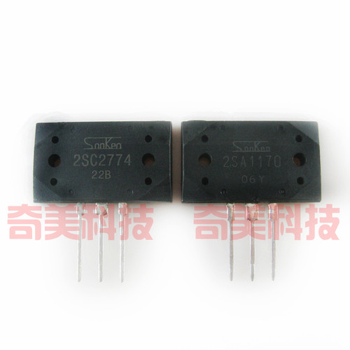 【原装拆机】2SA1170 2SC2774 A1170 C2774 发烧功放对管 1对30元