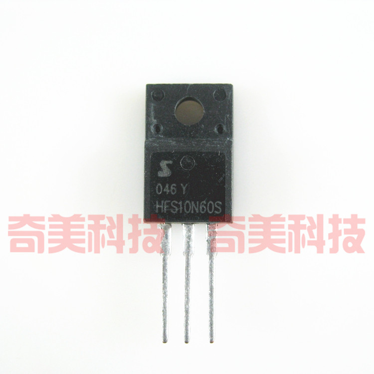 【全新原装】HFS10N60S 10N60 MOS场效应管 三极管 电子元器件