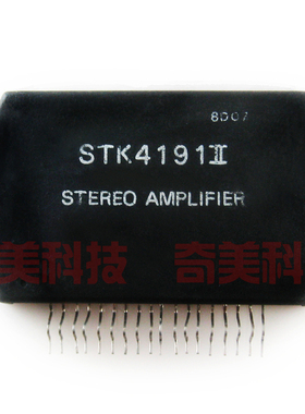 【原装拆机】STK4191II 音频功放模块 IC集成电路 电子元器件