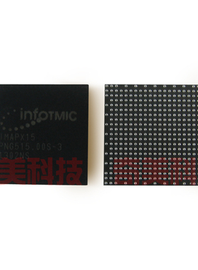 【全新原装】IMAPX15 1MAPX15 平板电脑CPU芯片 IC集成电路 BGA