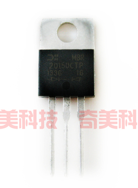 【全新原装】20150CT MBR20150CTP 铁头 肖特基整流器 三极管