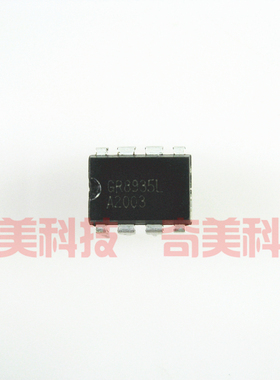 【原装拆机】GR8935L 直插8脚 液晶电源管理IC芯片 集成电路 配件