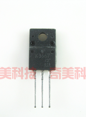 【原装拆机】K3667 2SK3667 液晶电源三极管 MOS场效应管 零配件