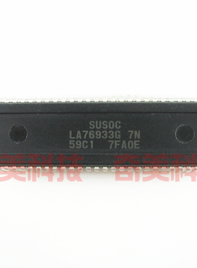【原装拆机】电视机CPU芯片 LA76933G 7N 59C1 彩电IC集成电路