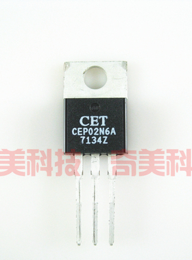 【全新原装】CEP02N6A CEP02N6 MOS场效应管 晶体管 电子元器件