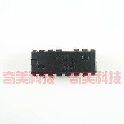 【原装拆机】SSC9512 直插 液晶电源管理IC芯片 集成电路 零配件