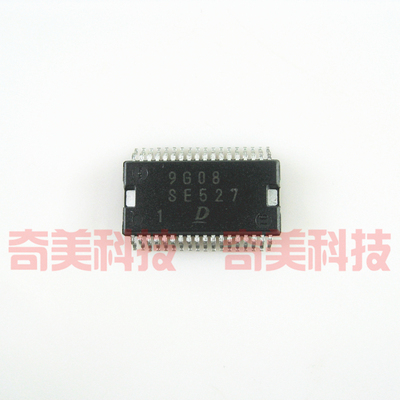 【全新原装】SE527 HSSOP36脚 汽车电脑板IC芯片 集成电路 零配件