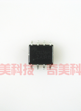 【全新原装】Z1036PI AOZ1036 贴片8脚 液晶电源IC芯片 集成电路