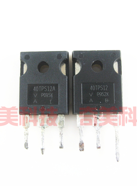 【原装拆机】40TPS12A 40TPS12 单向可控硅 40A 1200V 电子元器件