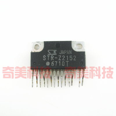 【原装拆机】STRZ2152 STR-Z2152 电源模块 IC集成电路 零配件