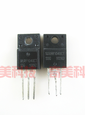 【原装拆机】MUR1040FCT 快恢复整流二极管 400V 10A TO-220F封装