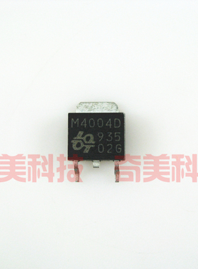 【全新原装】M4004D QM4004D 贴片 液晶MOS场效应管 TO-252封装