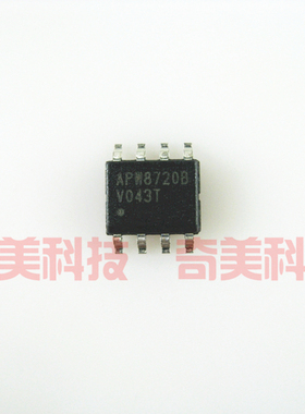 【全新原装】APW8720B 贴片8脚 电源管理IC芯片 集成电路 零配件