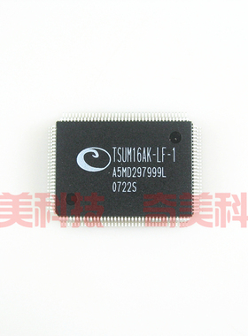 【全新原装】TSUM16AK-LF-1 液晶驱动板IC芯片 集成电路 微处理器