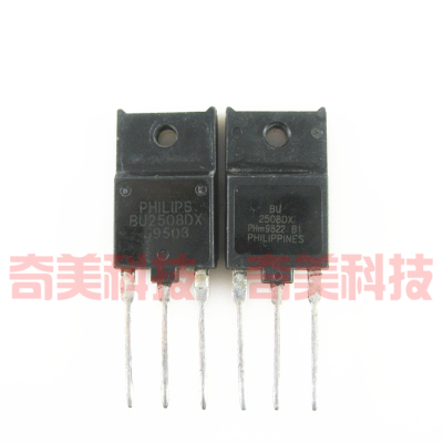 【原装拆机】BU2508DX 大功率彩电行管 电视机显示器三极管 配件