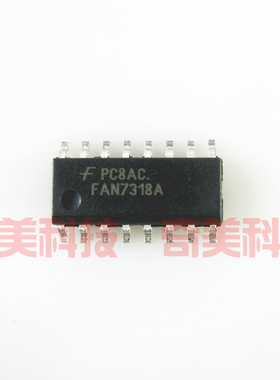 【全新原装】FAN7318 FAN7318A 液晶电源管理IC芯片 集成电路配件