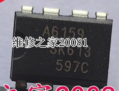 【全新原装】STR-A6159 A6159 直插8脚 电源管理IC芯片 集成电路