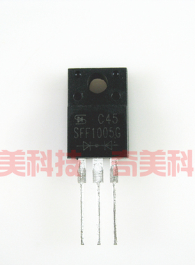 【原装拆机】SFF1005G SFF1005GA 快恢复整流二极管 10A300V 塑封