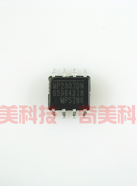 【全新原装】MP2307DN 贴片8脚 同步整流降压电源IC芯片 集成电路