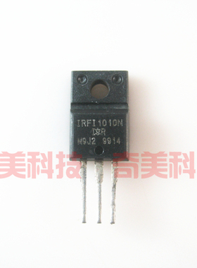 【原装拆机】IRFI1010N RF1010E F1010E 塑封 MOS场效应管 三极管