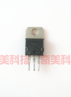 【原装拆机】75NF68 75N68 STP75NF68 逆变器控制器MOS场效应管