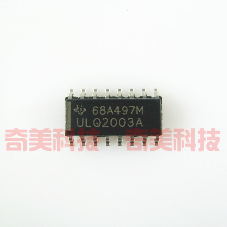 【全新原装】ULQ2003A 液晶电源管理IC芯片 集成电路 电子元器件