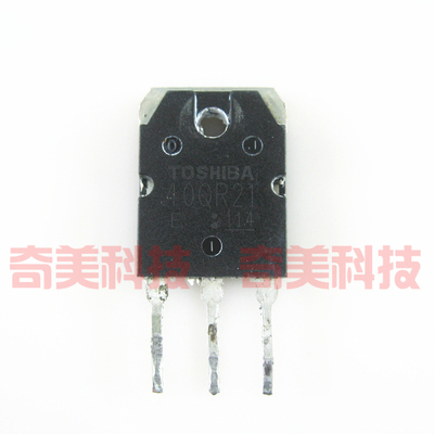 【原装拆机】40WR21 40QR21 GT40WR21 三极管 IGBT管 电子元器件