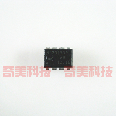 【原装拆机】MC33153P MC33153 直插8脚 IGBT驱动IC芯片 集成电路
