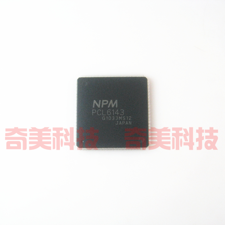 【全新原装】PCL6143 四轴运动控制IC芯片 集成电路 电子元器件