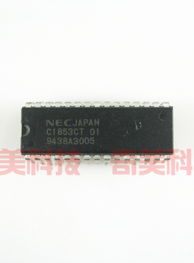 【原装拆机】UPC1853CT C1853CT 01 02 音效处理IC芯片 集成电路