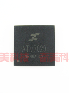 【全新原装】ATM7029 平板电脑CPU主控芯片 处理器 IC集成电路