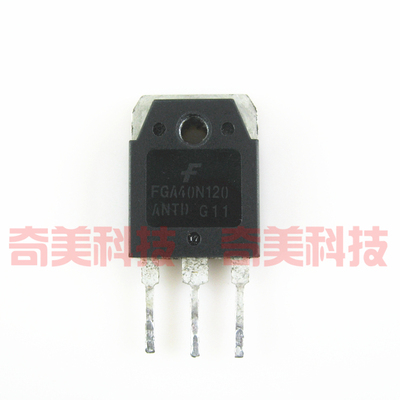 【原装拆机】FGA40N120 ANTD IGBT大功率三极管 电子元器件 配件