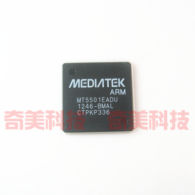 【全新原装】MT5501EADU-BMAL 液晶电视机解码IC芯片 集成电路