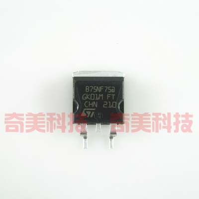 【全新原装】75N75 TB75N75 STB75NF75T4 贴片 场效应管 75V 80A