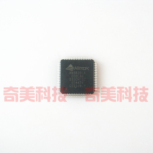 【全新原装】HX6820-A MT6820 驱动板IC芯片 集成电路 电子元器件
