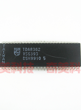 【原装拆机】OM8362 TDA8362 小信号处理器IC芯片 解码集成电路