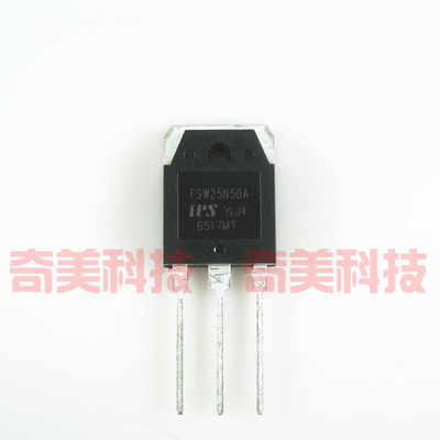 【全新原装】FSW25N50A FSW25N50B MOS场效应管 三极管 电子器件