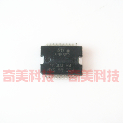 【全新原装】L4925PD 汽车电脑板易损IC芯片 集成电路 电子元器件