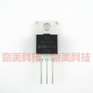 【原装拆机】IRL3713 MOS场效应管 三极管 电子元器件 TO-220封装