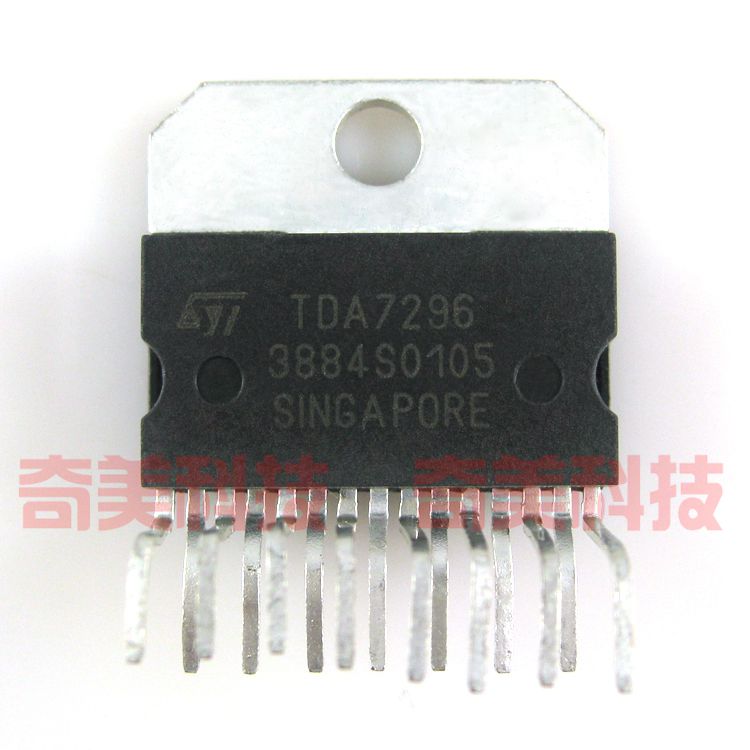 【原装拆机】TDA7296 音频功率放大器 功放集成电路 IC芯片 配件