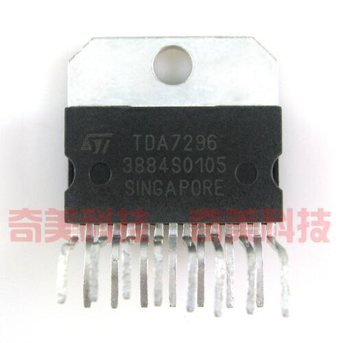 【原装拆机】TDA7296 音频功率放大器 功放集成电路 IC芯片 配件