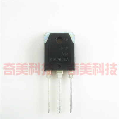 【全新原装】KIA2806A K1A2806A 大功率MOS场效应管 逆变三极管