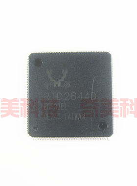 【全新原装】RTD2644D 液晶主板IC芯片 集成电路 电子元器件 配件