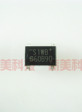 【原装拆机】S1WB S1WBS60 S1WBS80 直插4脚 整流桥堆 1A 600V